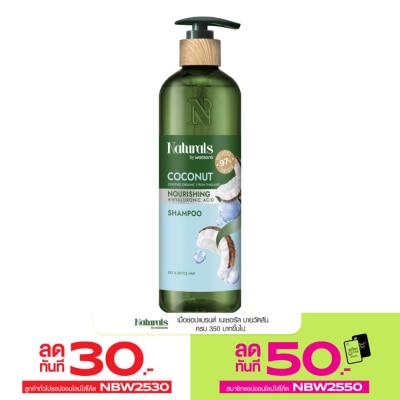 Naturals by Watsons Naturals By Watsons Coconut Nourishing Shampoo 490ml