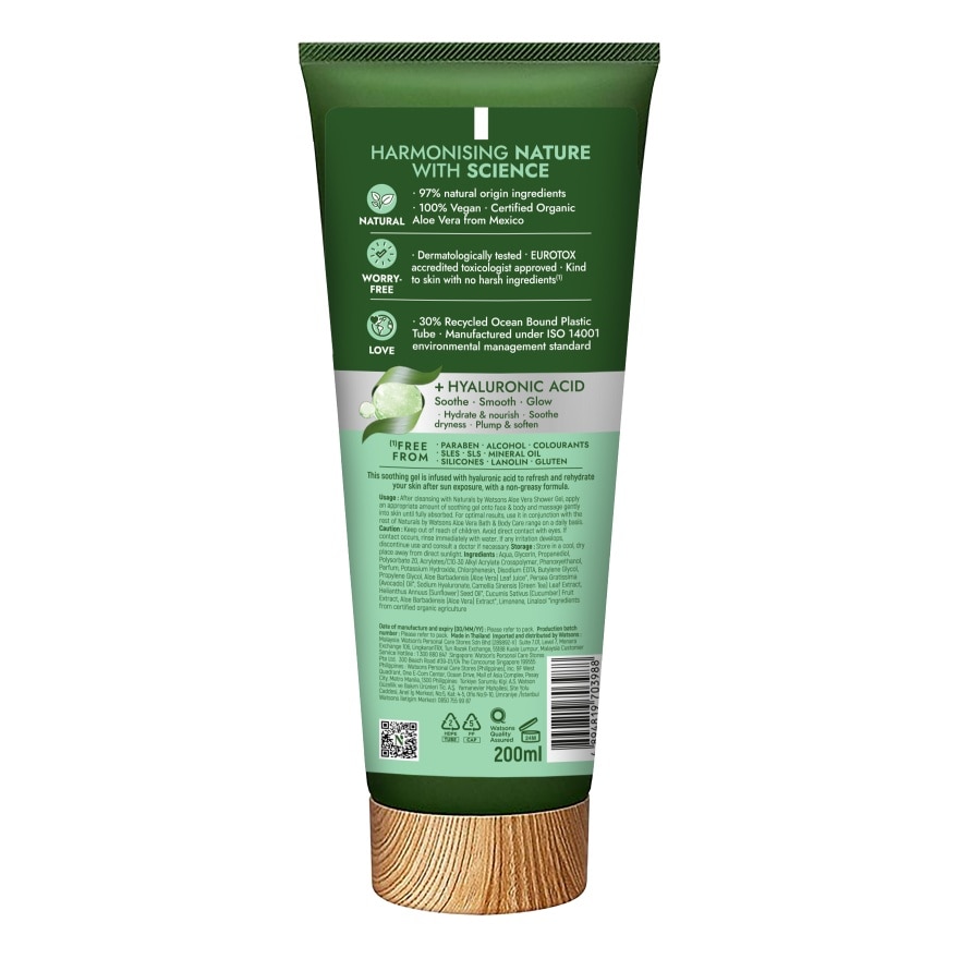 Naturals By Watsons Aloe Vera Soothing Face  Body Gel 200ml