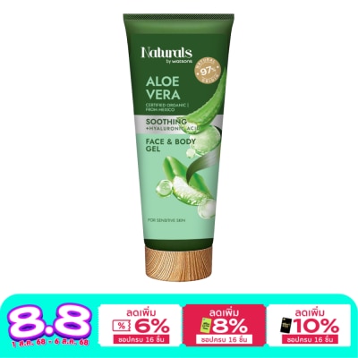 Naturals by Watsons เนเชอรัล บาย วัตสัน อะโล เวร่า ซูทติ้ง เฟซ แอนด์ บอดี้ เจล 200ml