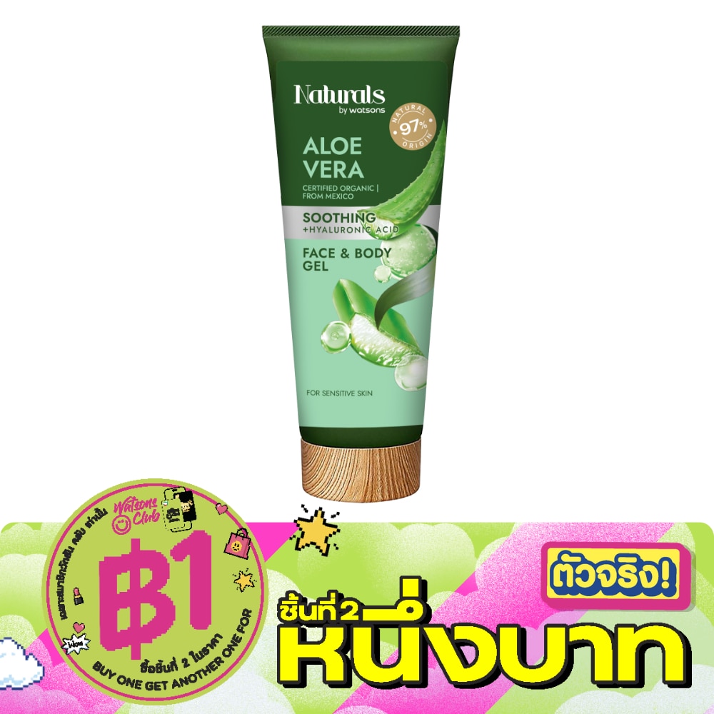 Naturals By Watsons Aloe Vera Soothing Face Body Gel 200ml image