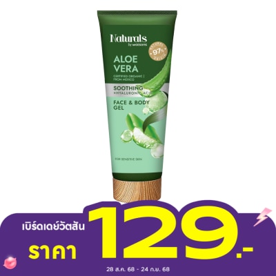 Naturals by Watsons Naturals By Watsons Aloe Vera Soothing Face  Body Gel 200ml