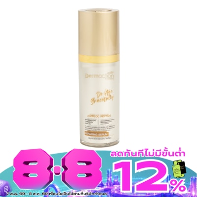 Dermaction Plus by Watsons - De Age Gracefully Repairing Serum 30ml. image