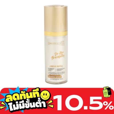 Dermaction Plus by Watsons เดอ เอจ เกรซฟูลลี่ รีแพร์ริ่ง เซรั่ม 30มล. image