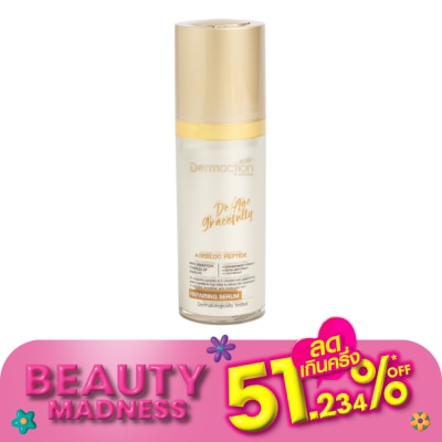 Dermaction Plus by Watsons De Age Gracefully Repairing Serum 30ml.