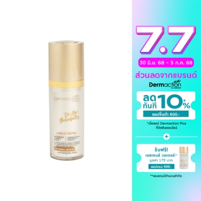 Dermaction Plus by Watsons Dermaction Plus By Watsons De Age Gracefully Repairing Serum 30ml.