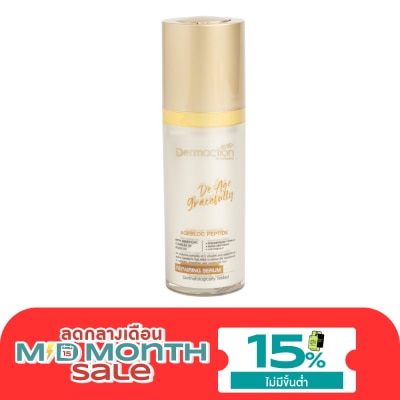 Dermaction Plus by Watsons เดอ เอจ เกรซฟูลลี่ รีแพร์ริ่ง เซรั่ม 30มล. image