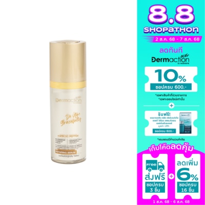Dermaction Plus by Watsons Dermaction Plus By Watsons De Age Gracefully Repairing Serum 30ml.