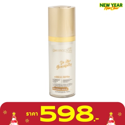 Dermaction Plus by Watsons De Age Gracefully Repairing Serum 30ml.