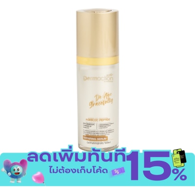 Dermaction Plus by Watsons De Age Gracefully Repairing Serum 30ml. image