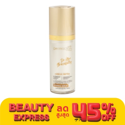 Dermaction Plus by Watsons เดอ เอจ เกรซฟูลลี่ รีแพร์ริ่ง เซรั่ม 30มล.