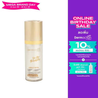 Dermaction Plus by Watsons - เดอ เอจ เกรซฟูลลี่ รีแพร์ริ่ง เซรั่ม 30มล.