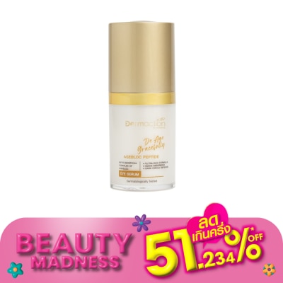 Dermaction Plus by Watsons De Age Gracefully Eye Serum 15ml.