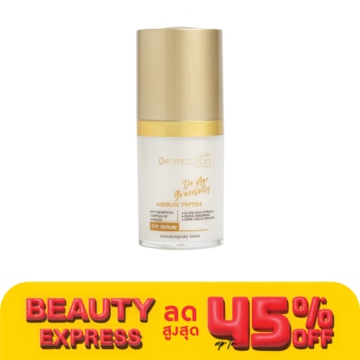 Dermaction Plus by Watsons De Age Gracefully Eye Serum 15ml.