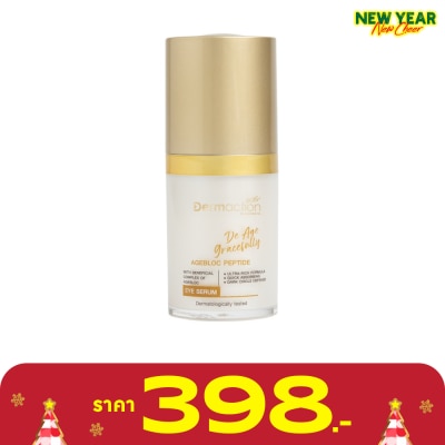 Dermaction Plus by Watsons De Age Gracefully Eye Serum 15ml.