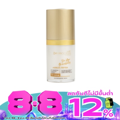 Dermaction Plus by Watsons - De Age Gracefully Eye Serum 15ml. image