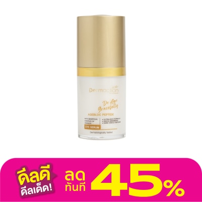 Dermaction Plus by Watsons เดอ เอจ เกรซฟูลลี่ อาย เซรั่ม15มล.
