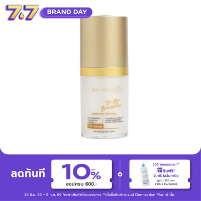 Dermaction Plus by Watsons - De Age Gracefully Eye Serum 15ml.