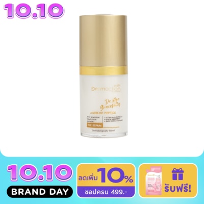 Dermaction Plus by Watsons De Age Gracefully Eye Serum 15ml. image