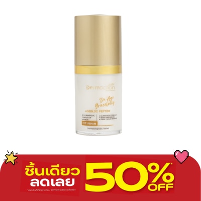 Dermaction Plus by Watsons - เดอ เอจ เกรซฟูลลี่ อาย เซรั่ม15มล. image