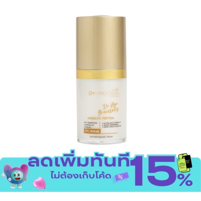 Dermaction Plus by Watsons De Age Gracefully Eye Serum 15ml. image