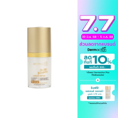 Dermaction Plus by Watsons Dermaction Plus By Watsons De Age Gracefully Eye Serum 15ml.