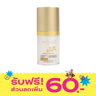 Dermaction Plus by Watsons De Age Gracefully Eye Serum 15ml. image
