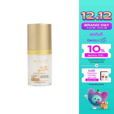 Dermaction Plus by Watsons De Age Gracefully Eye Serum 15ml.