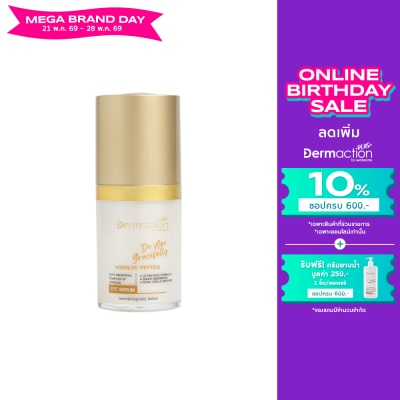 Dermaction Plus by Watsons - De Age Gracefully Eye Serum 15ml.