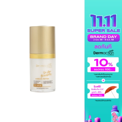 Dermaction Plus by Watsons De Age Gracefully Eye Serum 15ml.