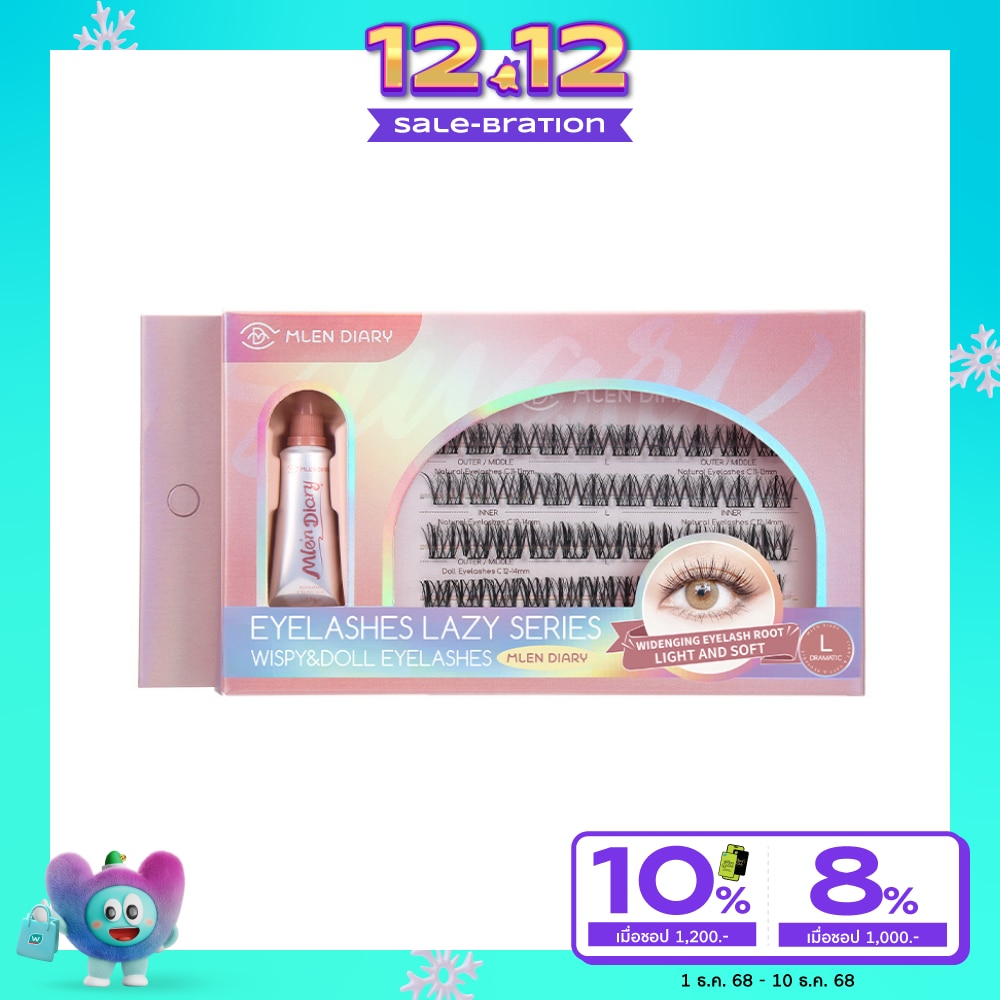 Mlen Diary Lazy Lashes Series Wispy  Doll Eyelashes 4Rows