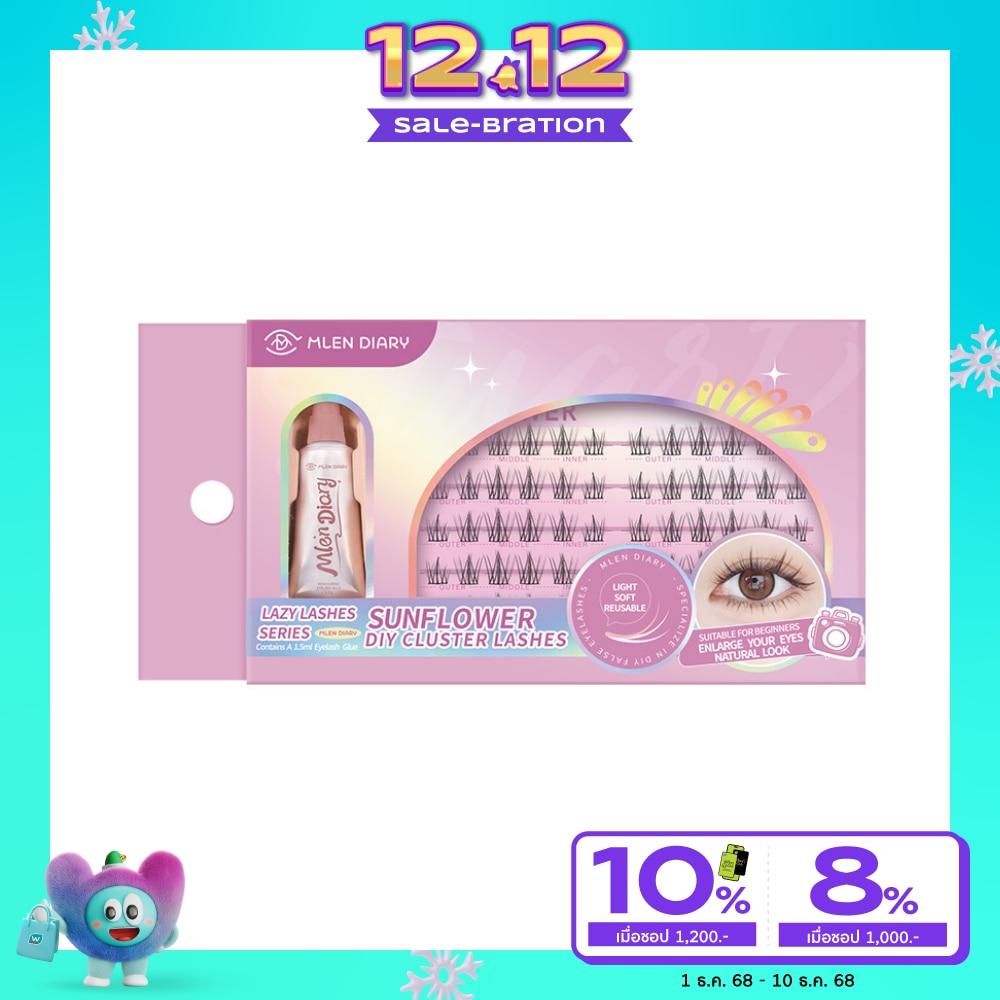 Mlen Diary Lazy Lashes Series Sun Flower 5Rows
