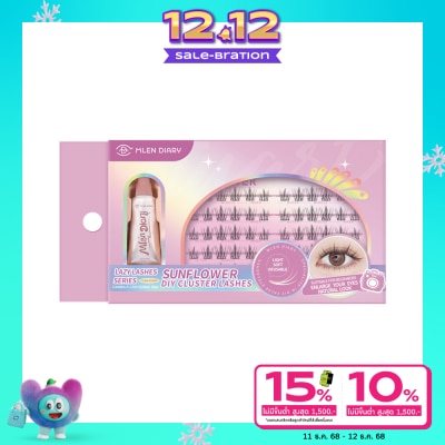 Mlen Diary เอ็มเลน ไดอารี่ เลซี่ แลช ซีรีส์ ซัน ฟาวเวอร์ 5 แถว