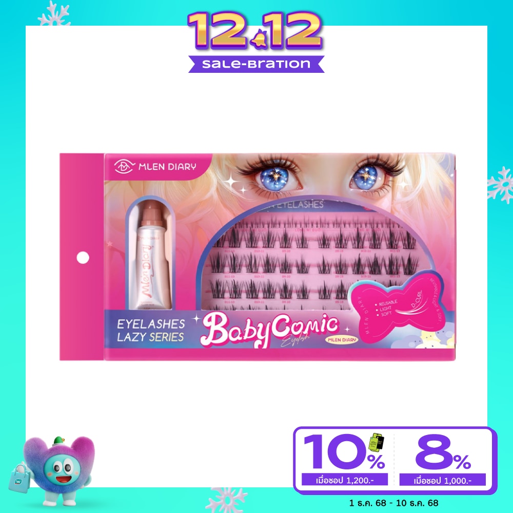 Mlen Diary Eyelashes Lazy Lashes Series Baby Comic Eyelashes 5Rows