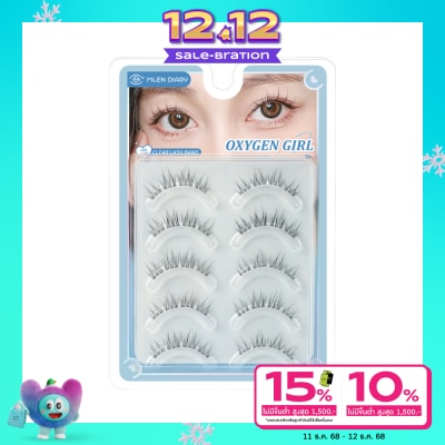 Mlen Diary เอ็มเลน ไดอารี่ สตริป แลช ซีรีส์ อายแลช 5คู่ ออกซิเจน เกิร์ล