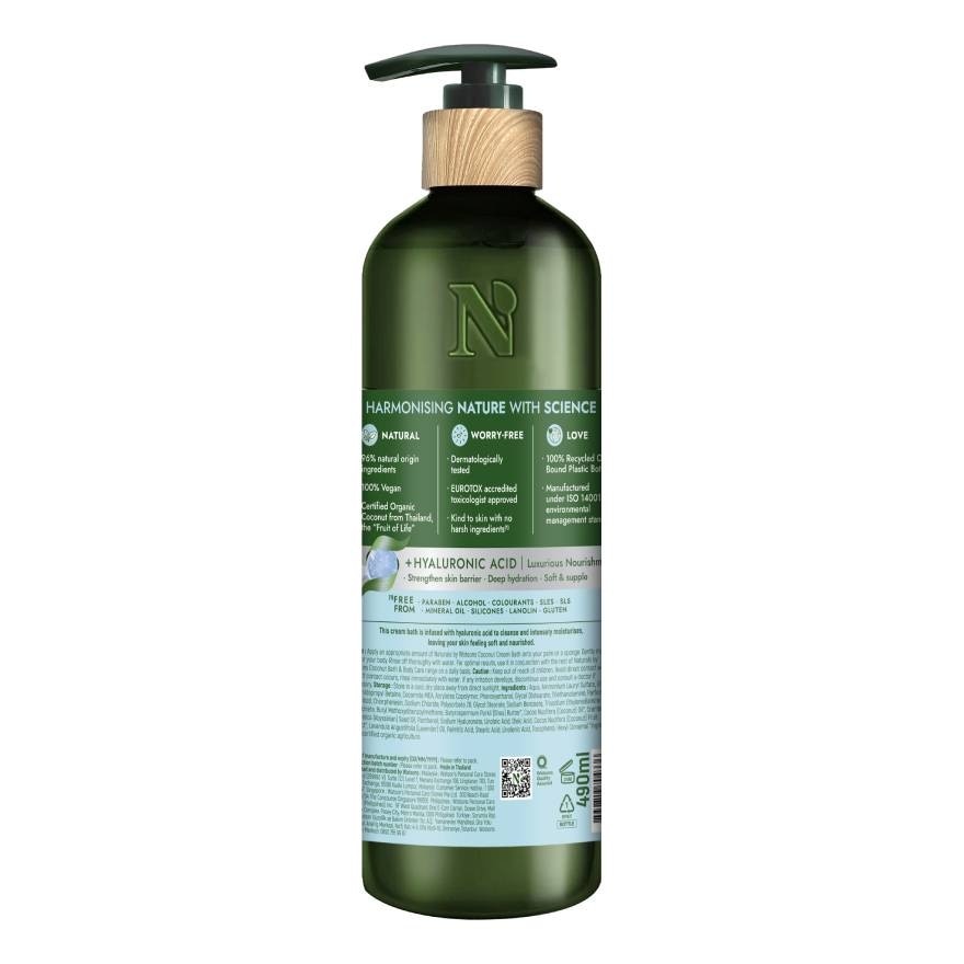 Naturals By Watsons Coconut Nourishing Cream Bath 490ml