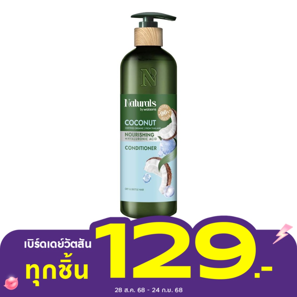Naturals By Watsons Coconut Nourishing Conditioner 490ml