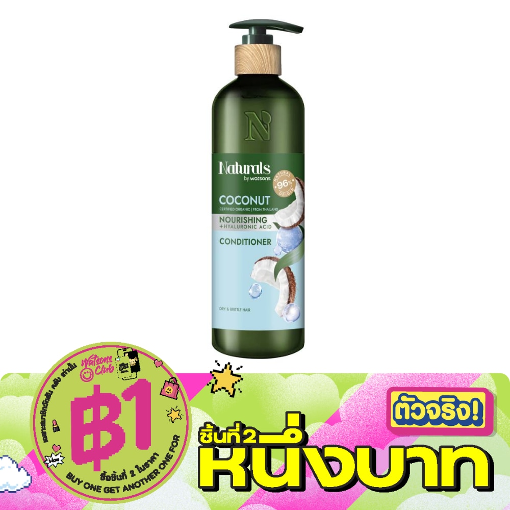 Naturals By Watsons Coconut Nourishing Conditioner 490ml image