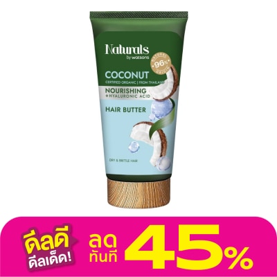 Naturals by Watsons Naturals By Watsons Coconut Nourishing Hair Butter 150ml