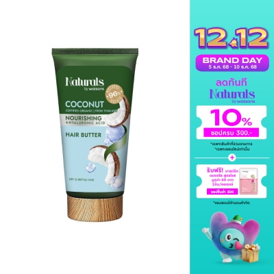 Naturals by Watsons Naturals By Watsons Coconut Nourishing Hair Butter 150ml
