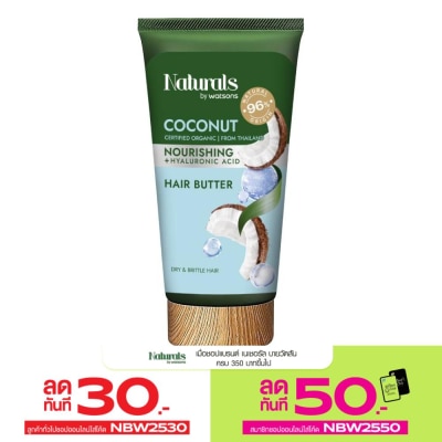 Naturals by Watsons Naturals By Watsons Coconut Nourishing Hair Butter 150ml