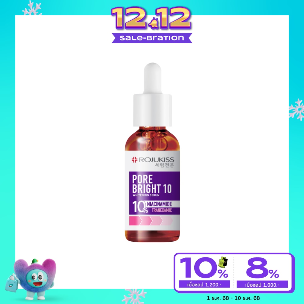 Rojukiss Rojukiss Porebright10 Whitening Serum 30 Ml.