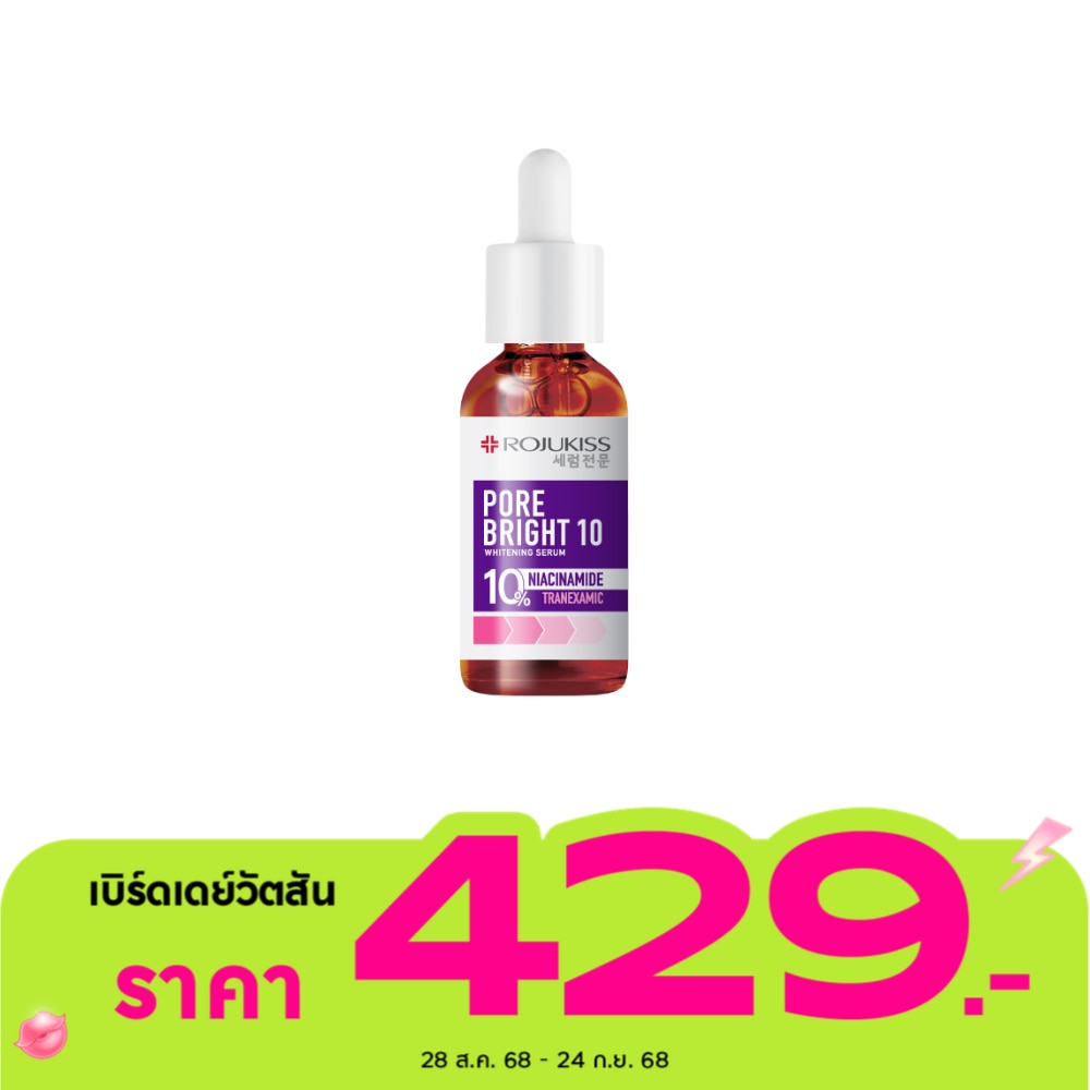 Rojukiss Rojukiss Porebright10 Whitening Serum 30 Ml.