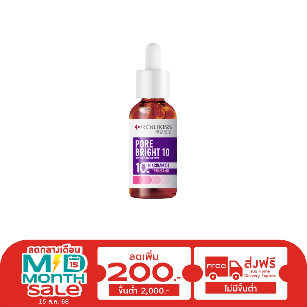 Rojukiss Porebright10 Whitening Serum 30 Ml.