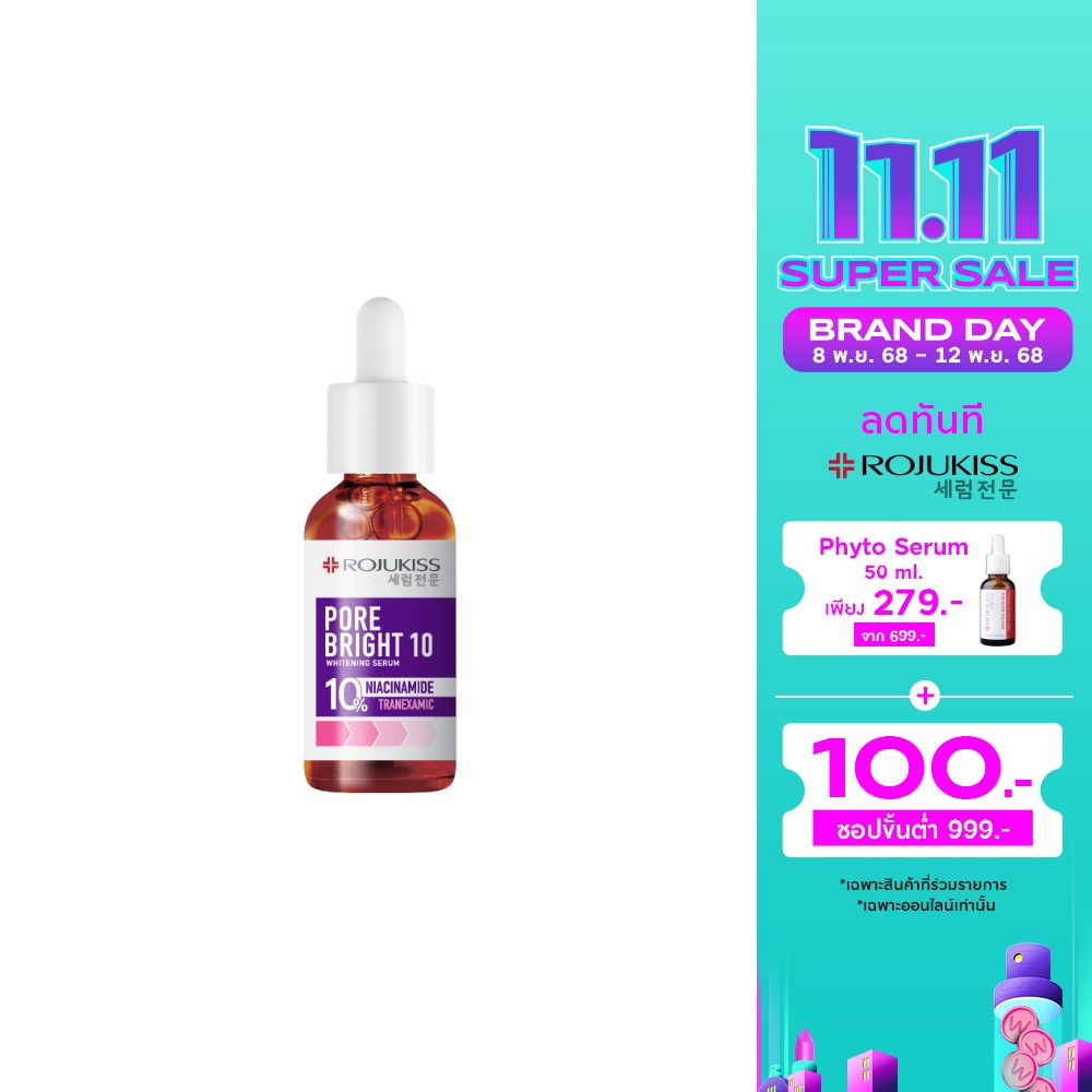 Rojukiss Rojukiss Porebright10 Whitening Serum 30 Ml.