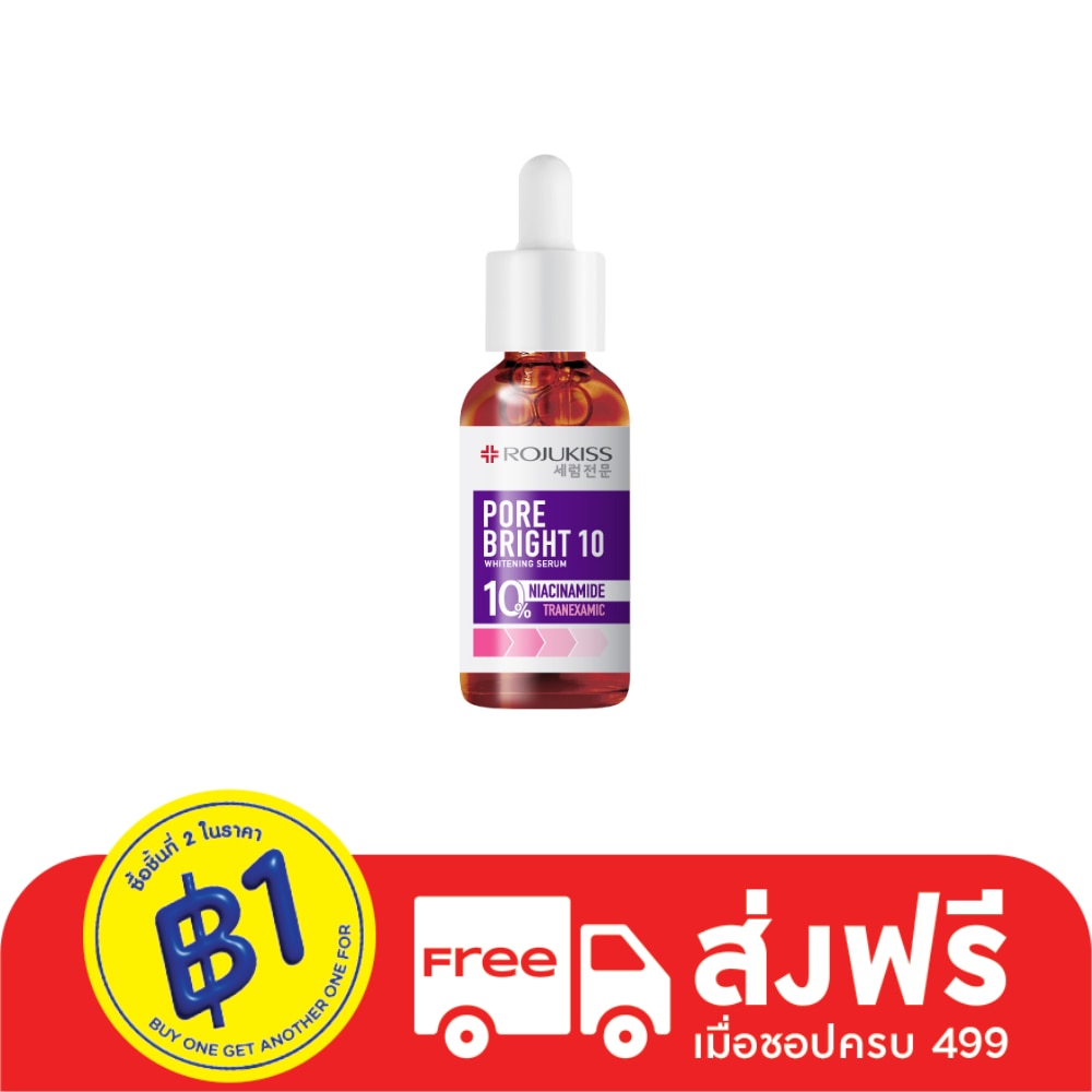 Rojukiss Rojukiss Porebright10 Whitening Serum 30 Ml.