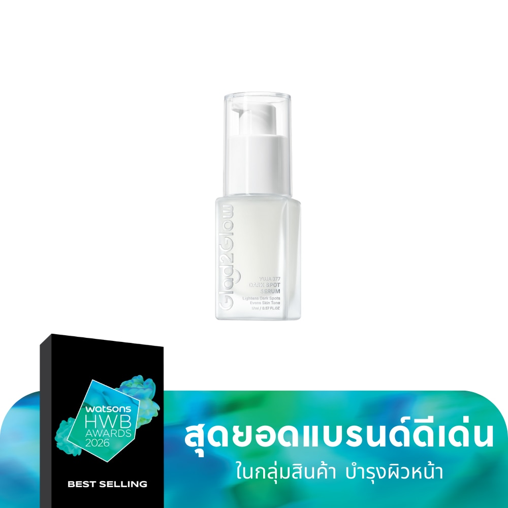 Glad2Glow Glad2Glow Serum Yuja 377 Dark Spot 17 Ml.