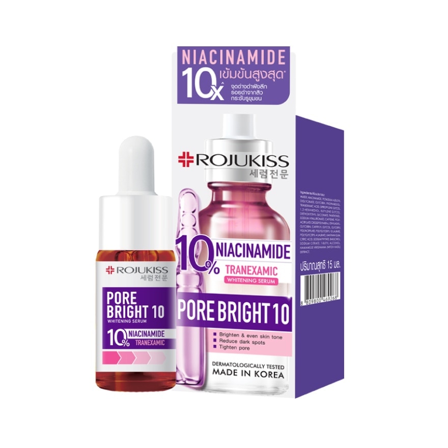 Rojukiss Porebright10 Whitening Serum 15 Ml.