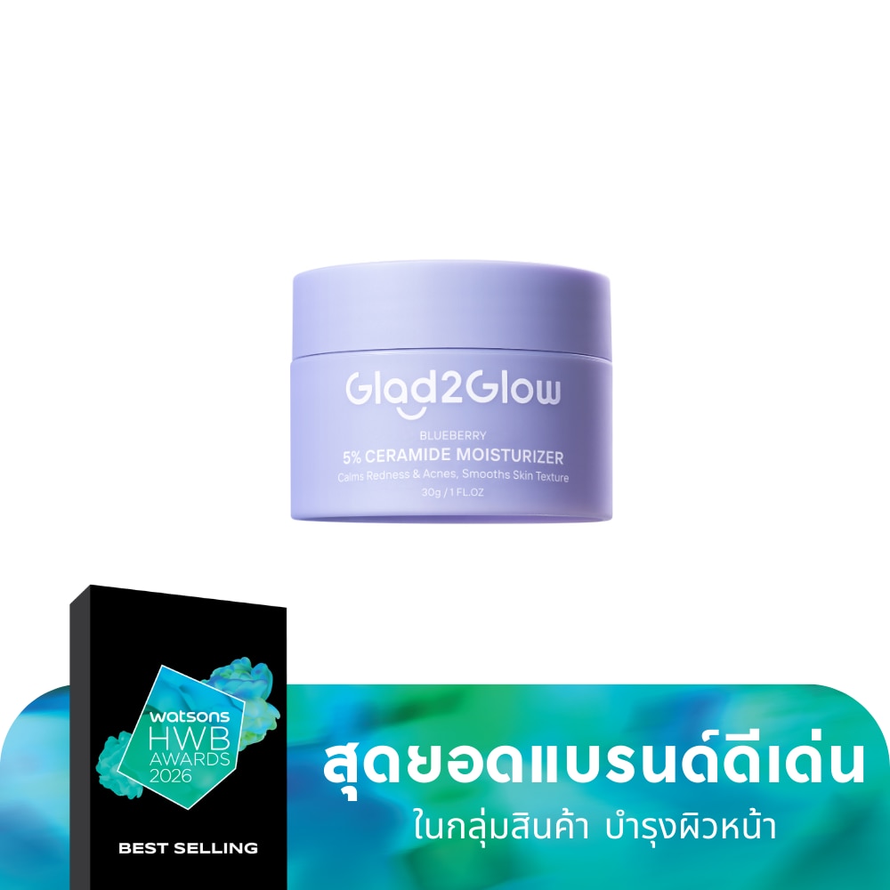 Glad2Glow Glad2Glow Moisturizer Blueberry5 Ceramide 30 G.