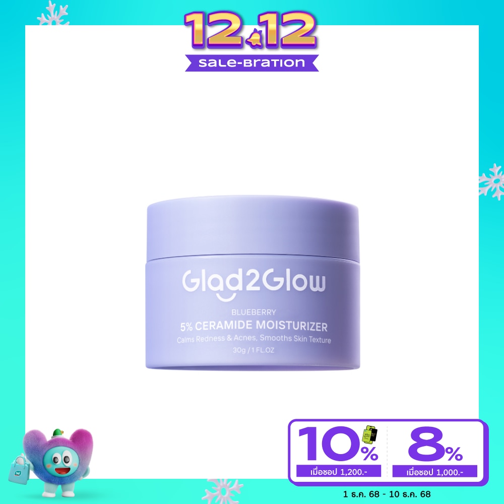 Glad2Glow Moisturizer Blueberry5 Ceramide 30 G.