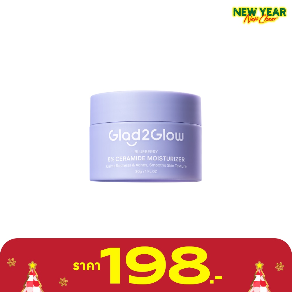 Glad2Glow แกลดทูโกลว์ มอยเจอร์ไรซ์เซอร์ บลูเบอร์รี่5 เซราไมด์ 30 กรัม